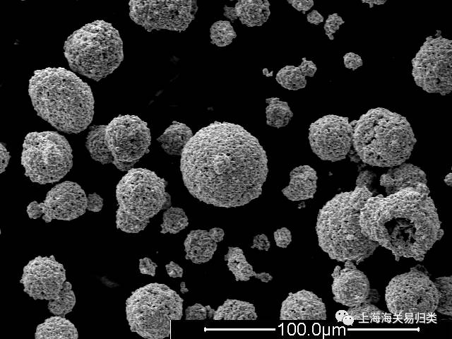 海關(guān)行業(yè)標準解讀(一)&mdash;&mdash;《球形碳化鎢硬質(zhì)合金粉的鑒定方法》